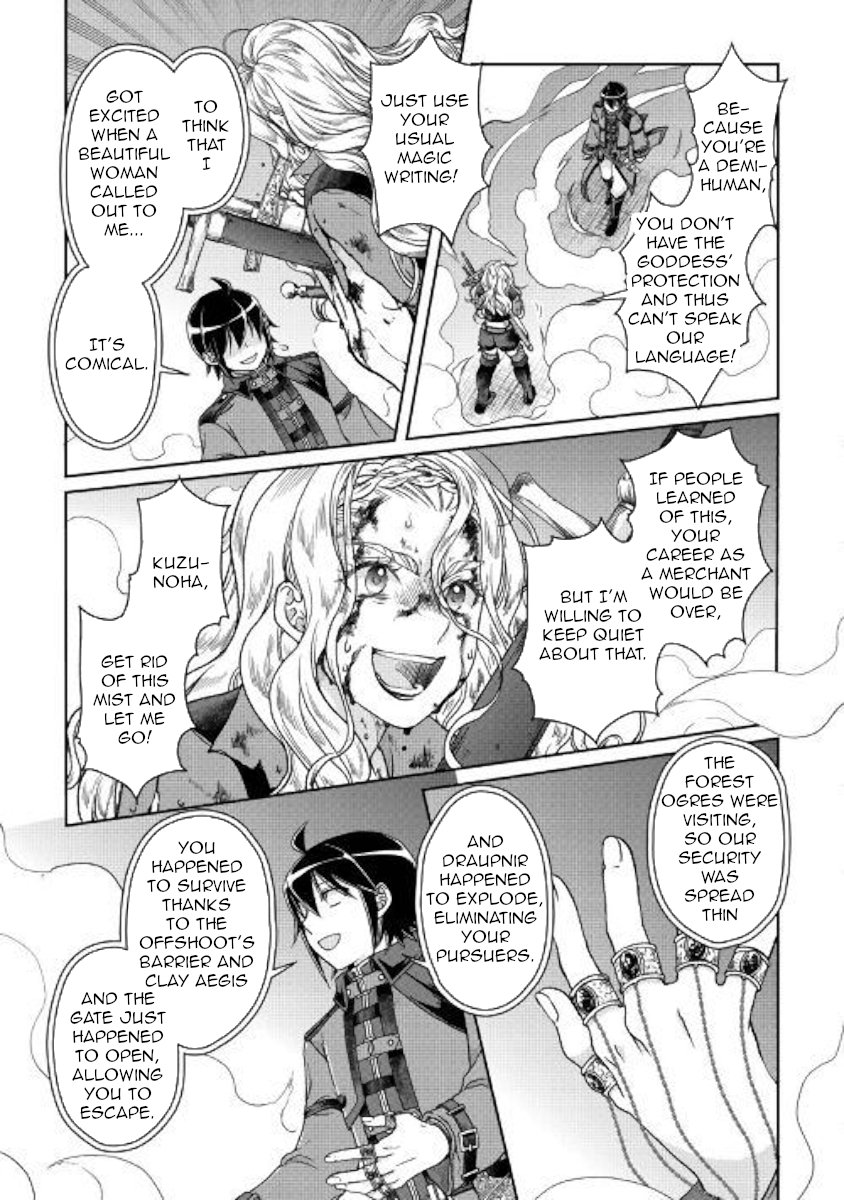 Tsukimichi: Moonlit Fantasy, Chapter 42 image 17